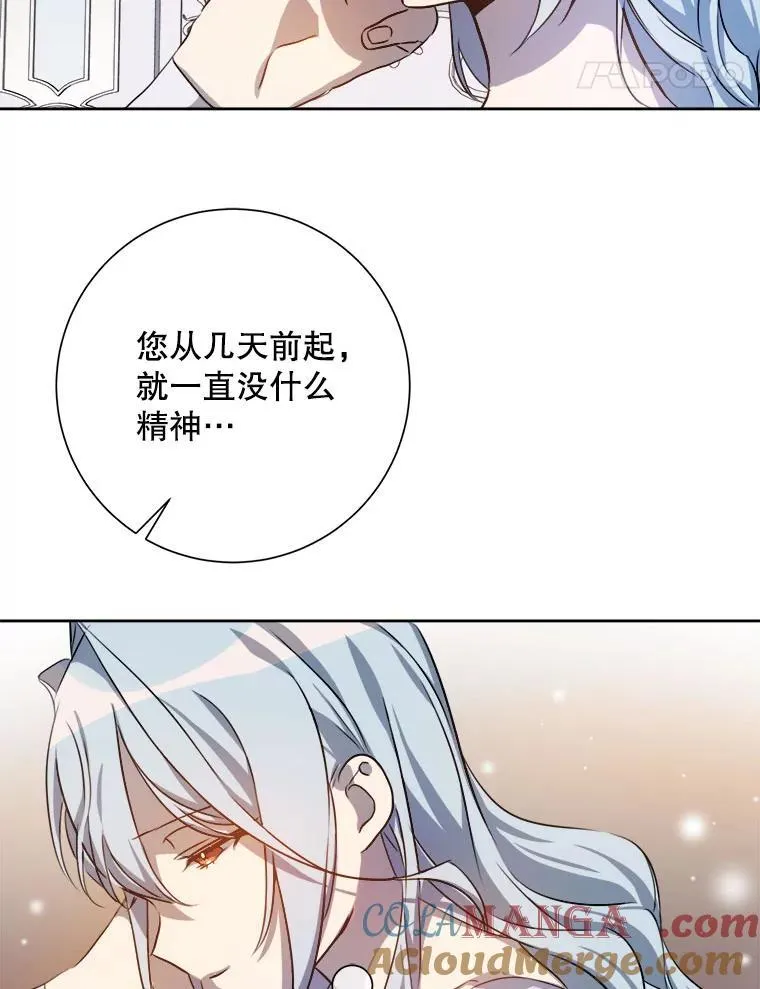 136.心事重重的塔拉21