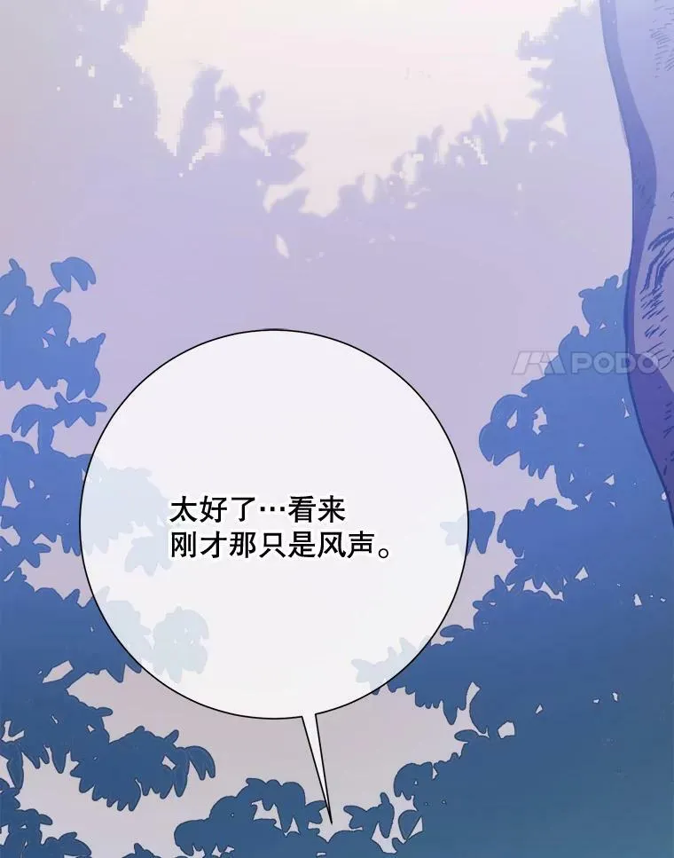 86.定义为幸福70