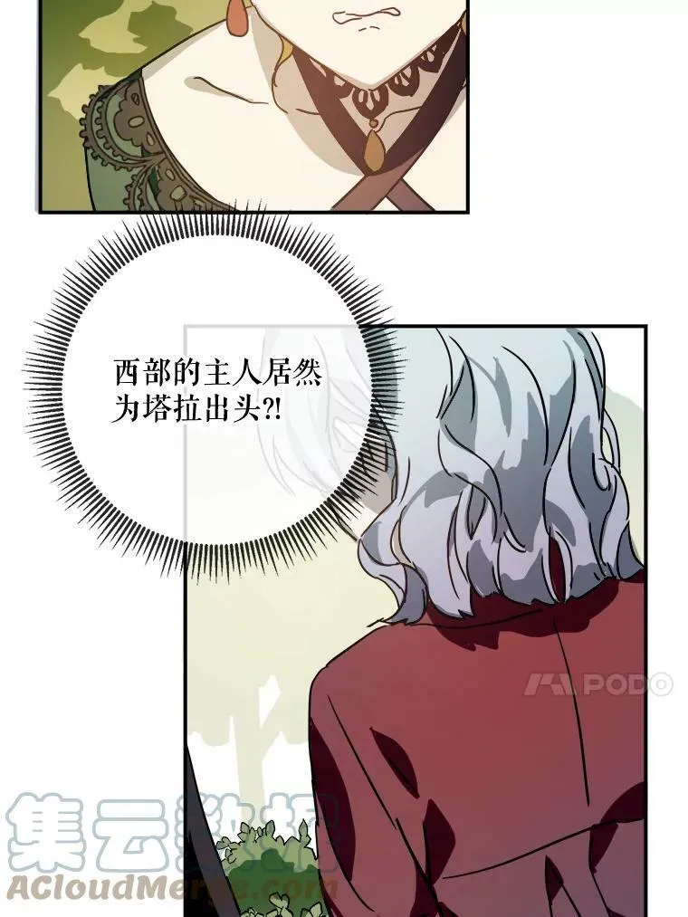 30.火焰和落叶42