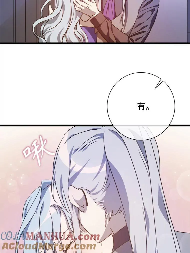 114.碎片75