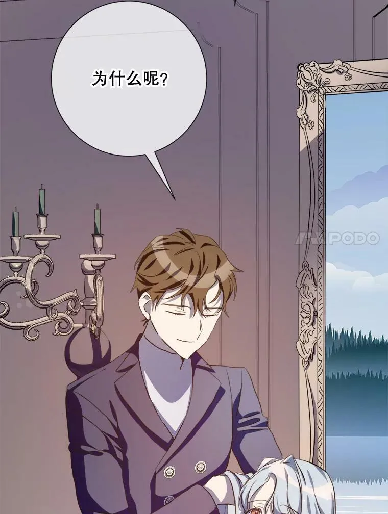 91.长大的塔拉43