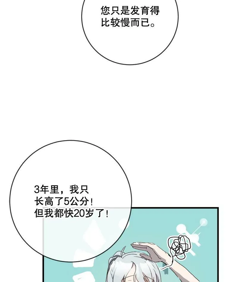 52.玖多回城46