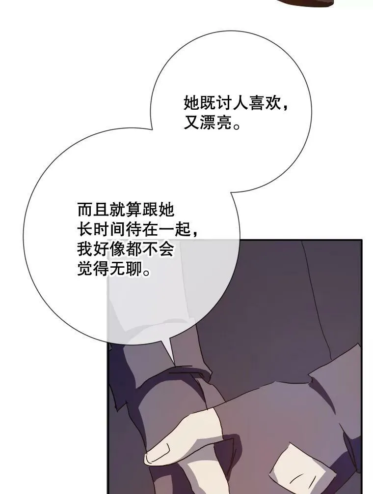 72.钥匙75
