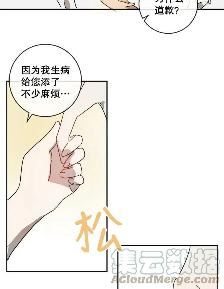 18.病倒78