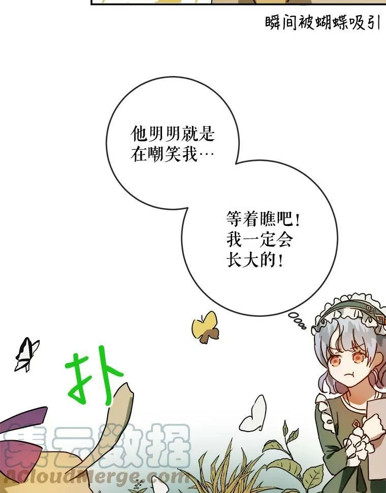 21.无法描述的情感9