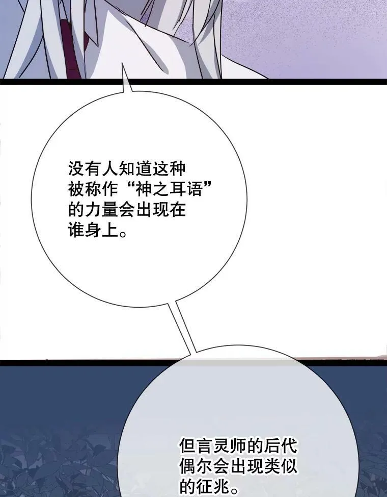 101.和解66