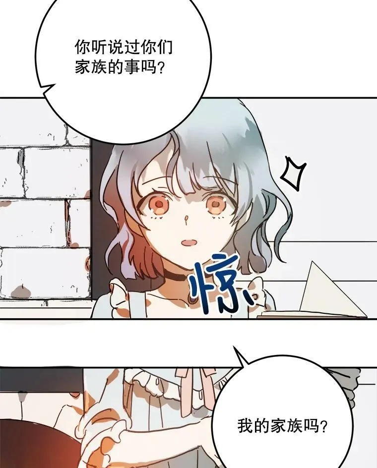 17.往事10