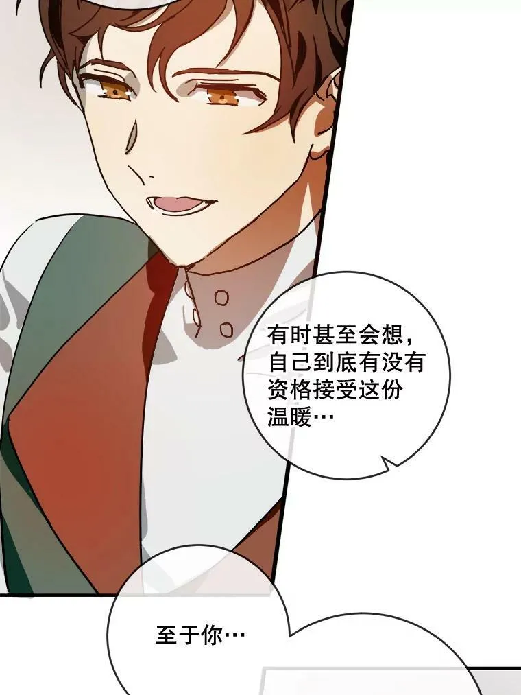21.无法描述的情感19