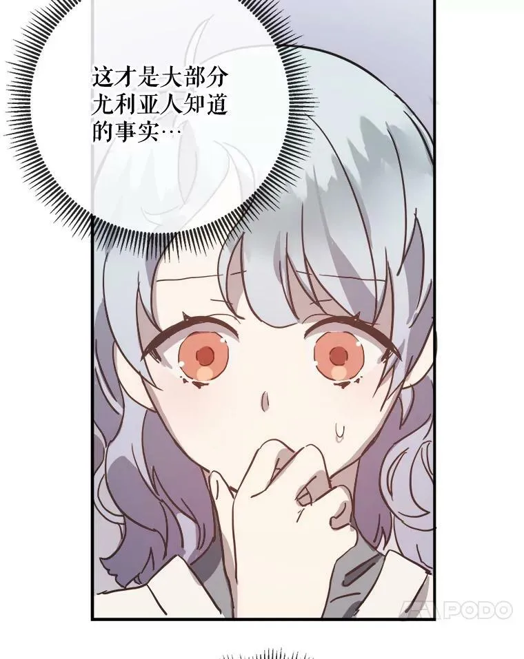 33.书里的秘密（3）7