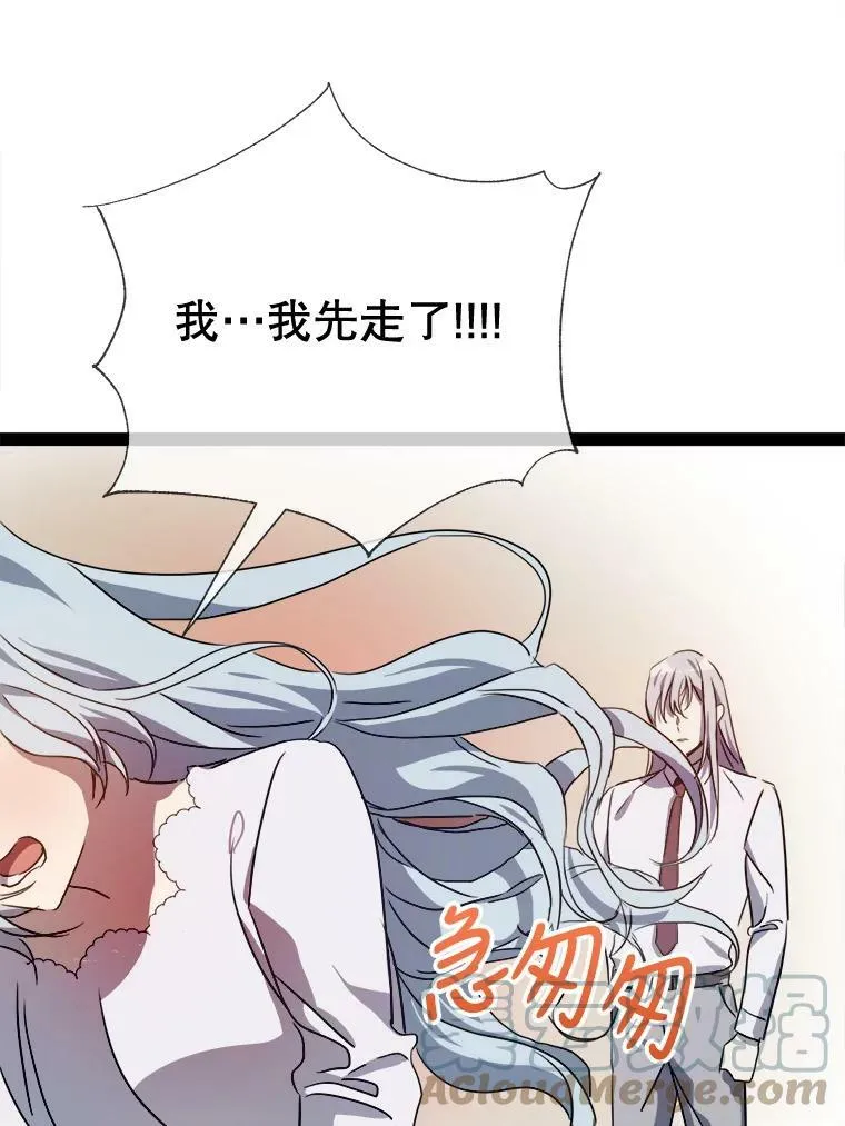 96.找布里倾诉57
