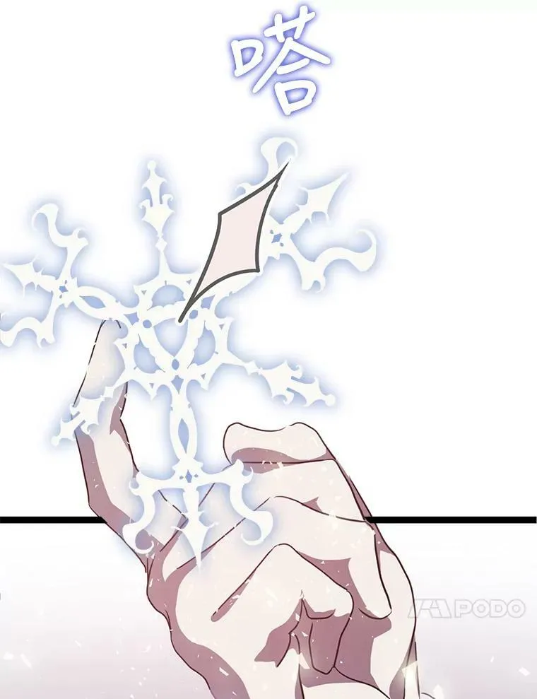 86.定义为幸福53