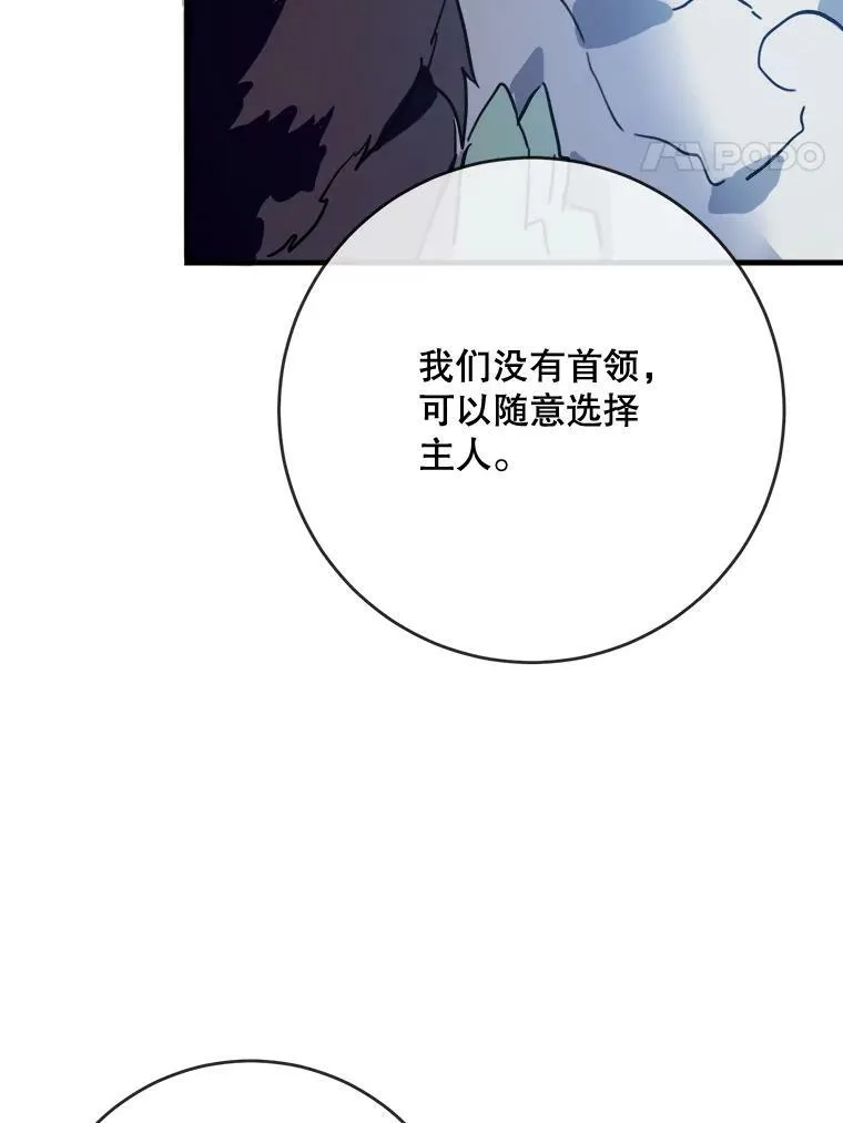 46.被抛弃的凯拉尔（1）62