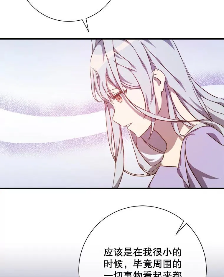 119.不死者庭院32
