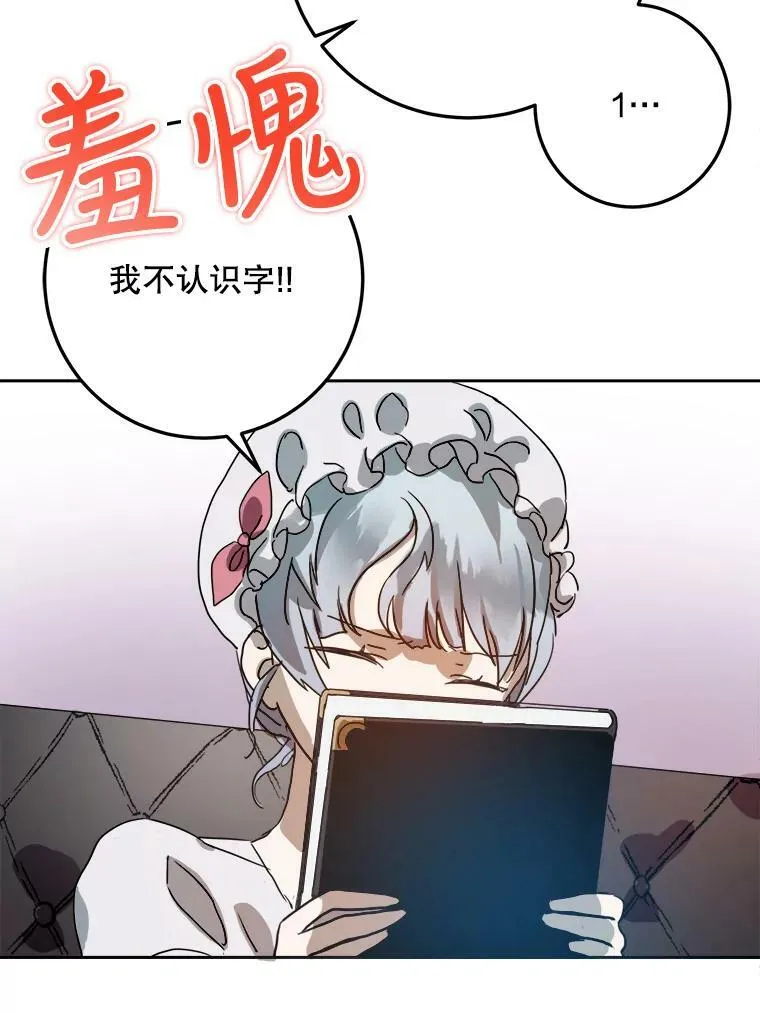 12.复仇了就会幸福吗？32