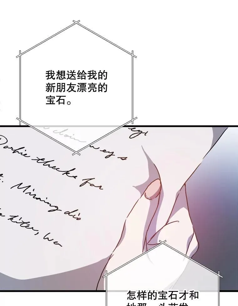 105.走向毁灭63