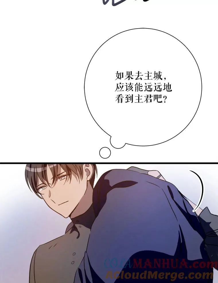 123.害怕“爱”21