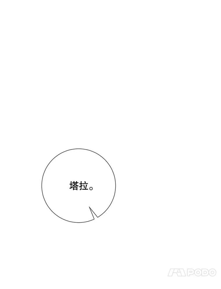 89.奇怪的布谷鸟102