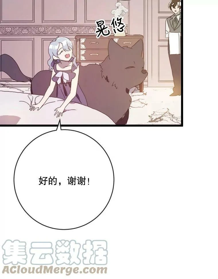 55.庭院月色52