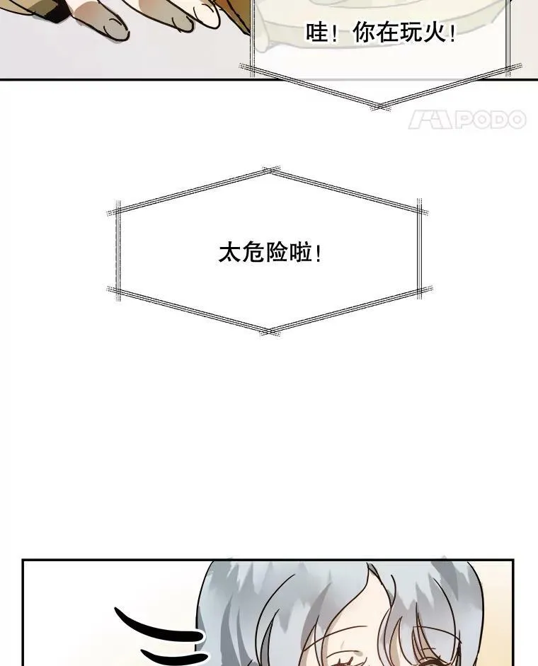 23.会说话的小鸟11