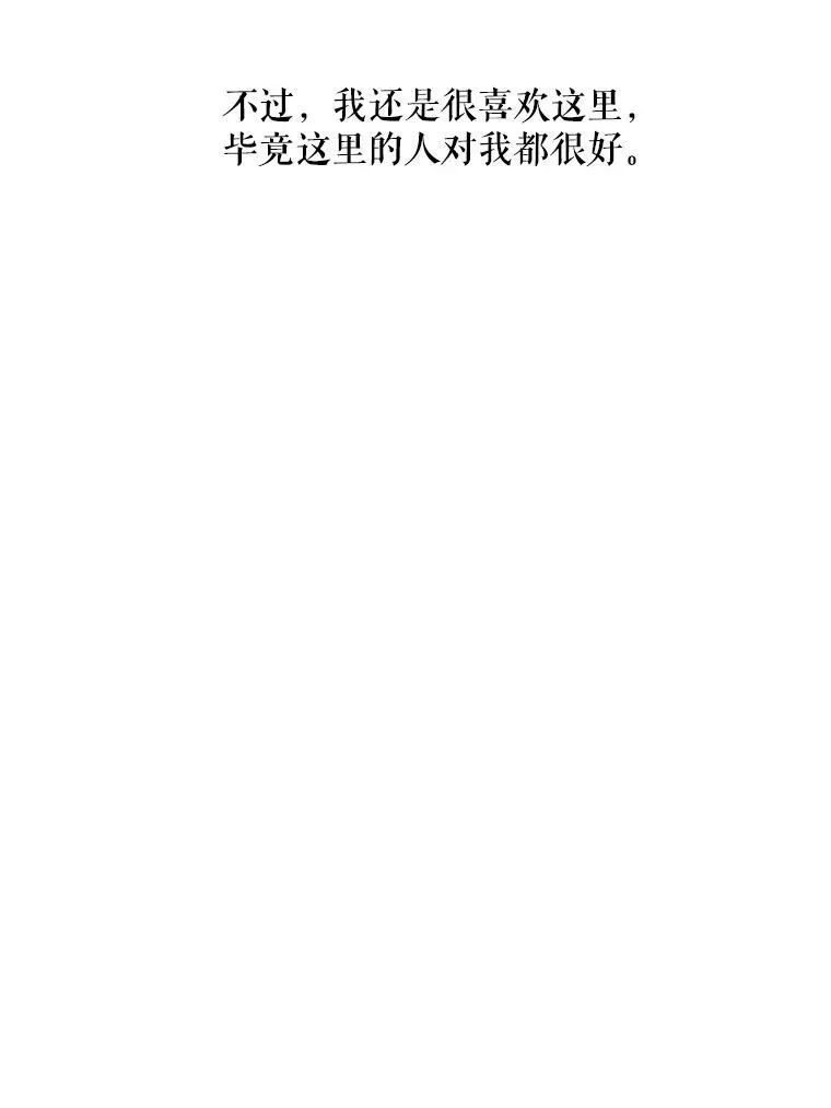 5.不要低头71