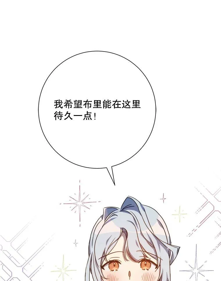 107.一起参加茶话会2