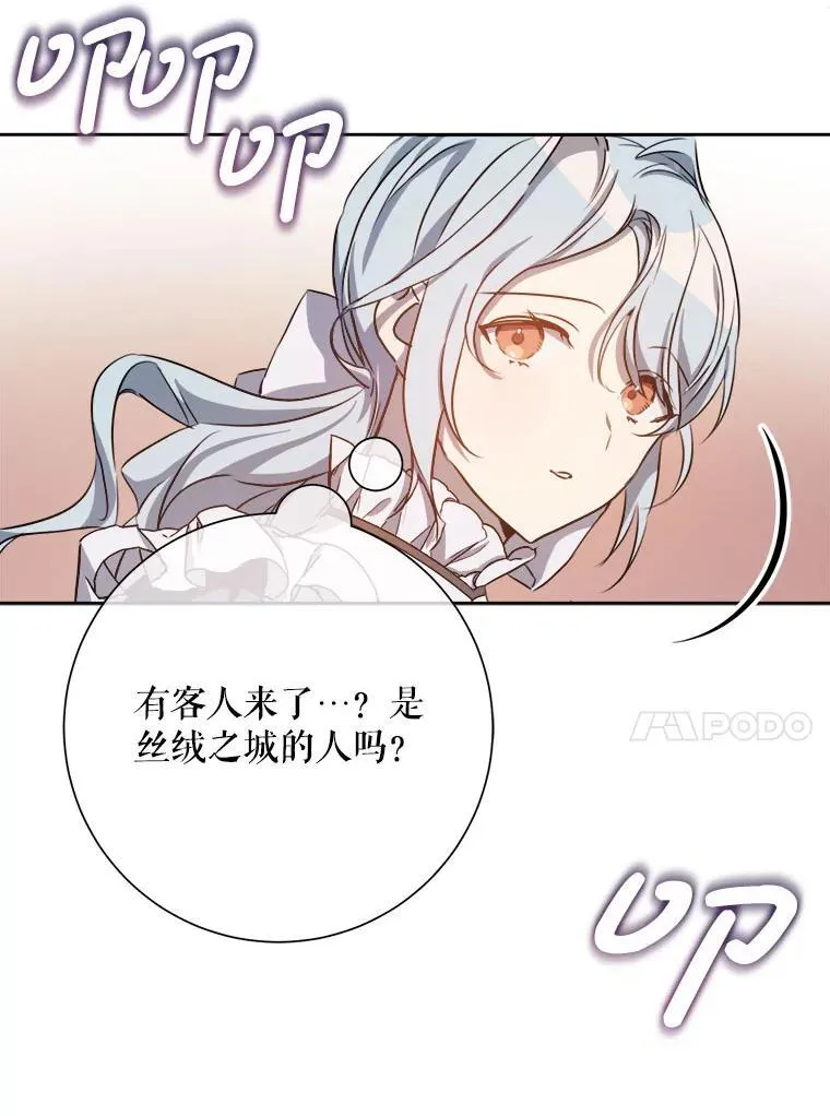 135.神秘“客人”53