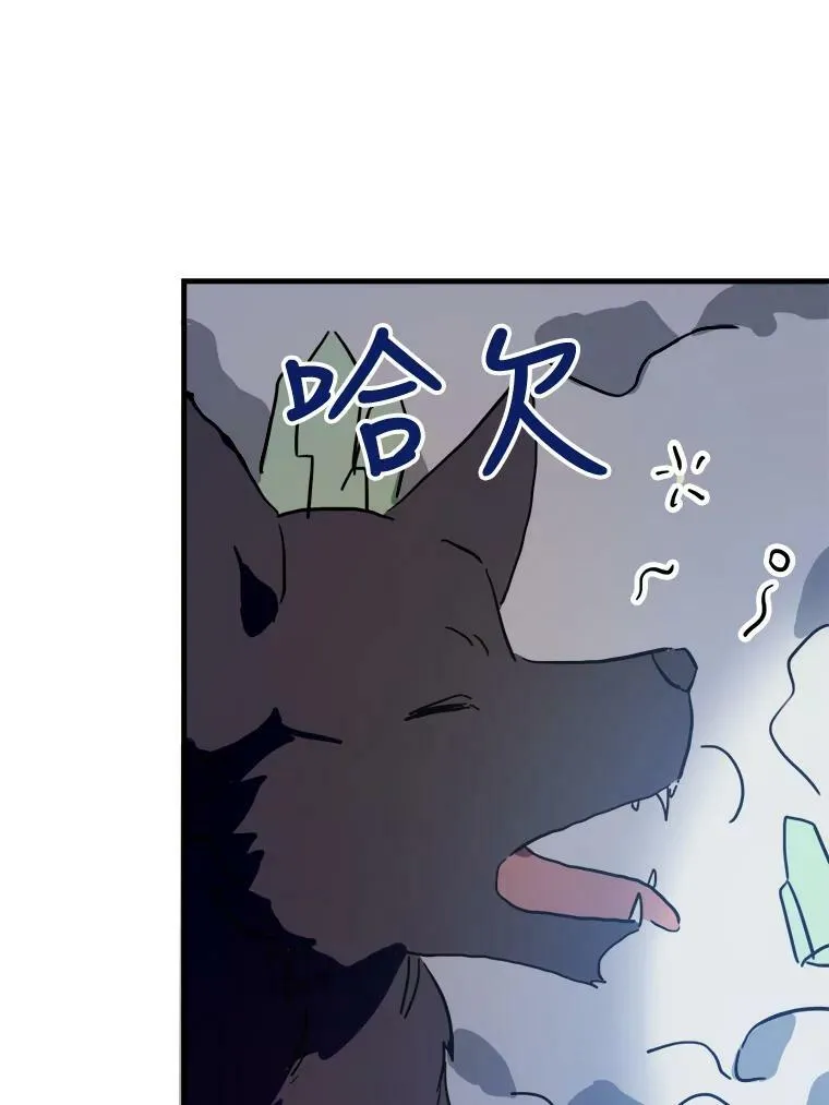 46.被抛弃的凯拉尔（1）61