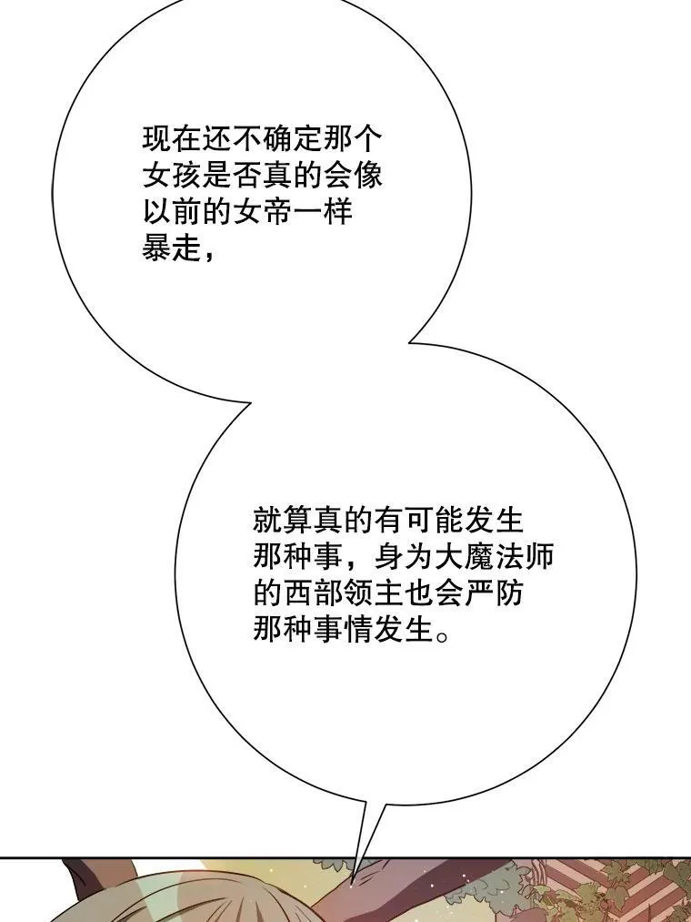 127.诅咒68