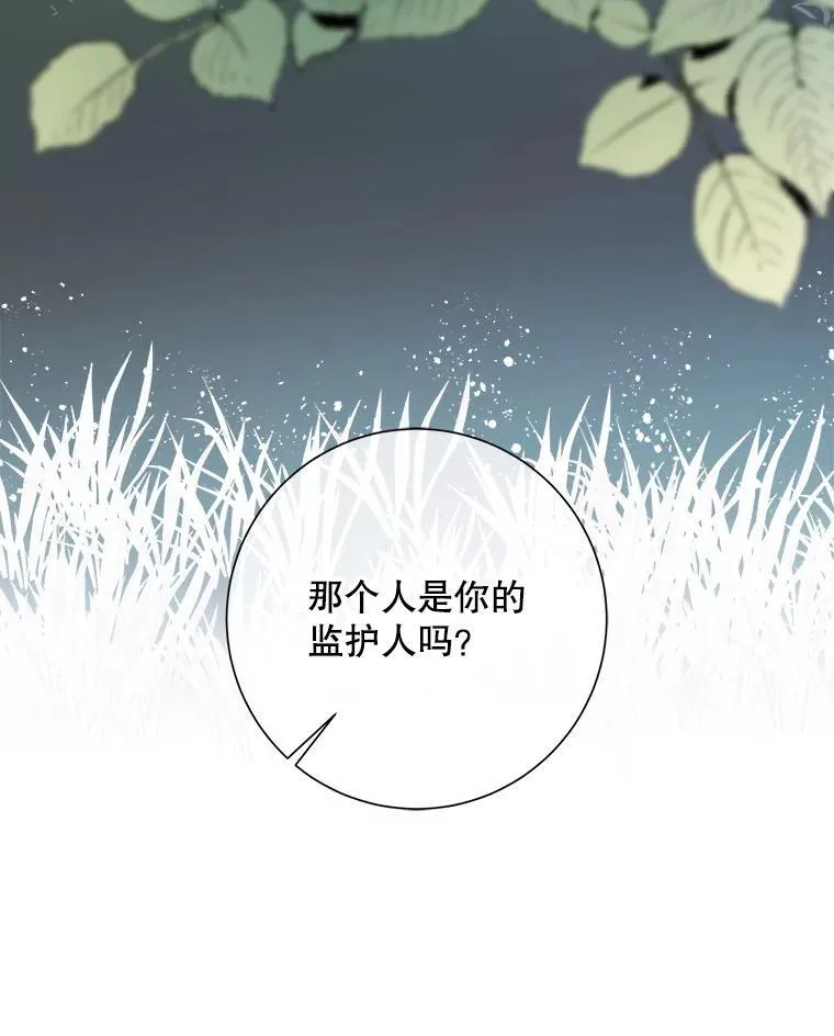 119.不死者庭院38
