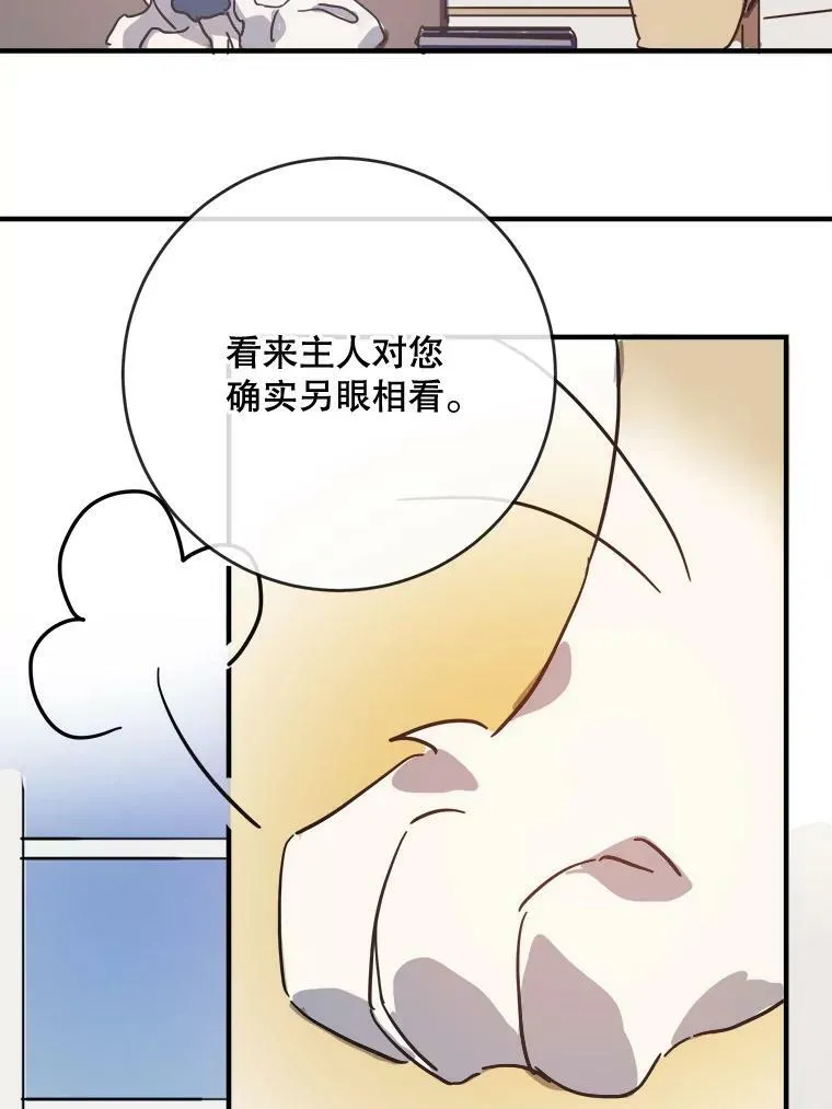33.书里的秘密（3）28