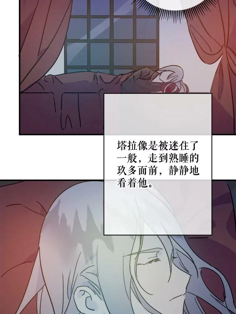 37.告别（3）64