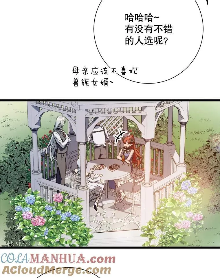 107.一起参加茶话会18