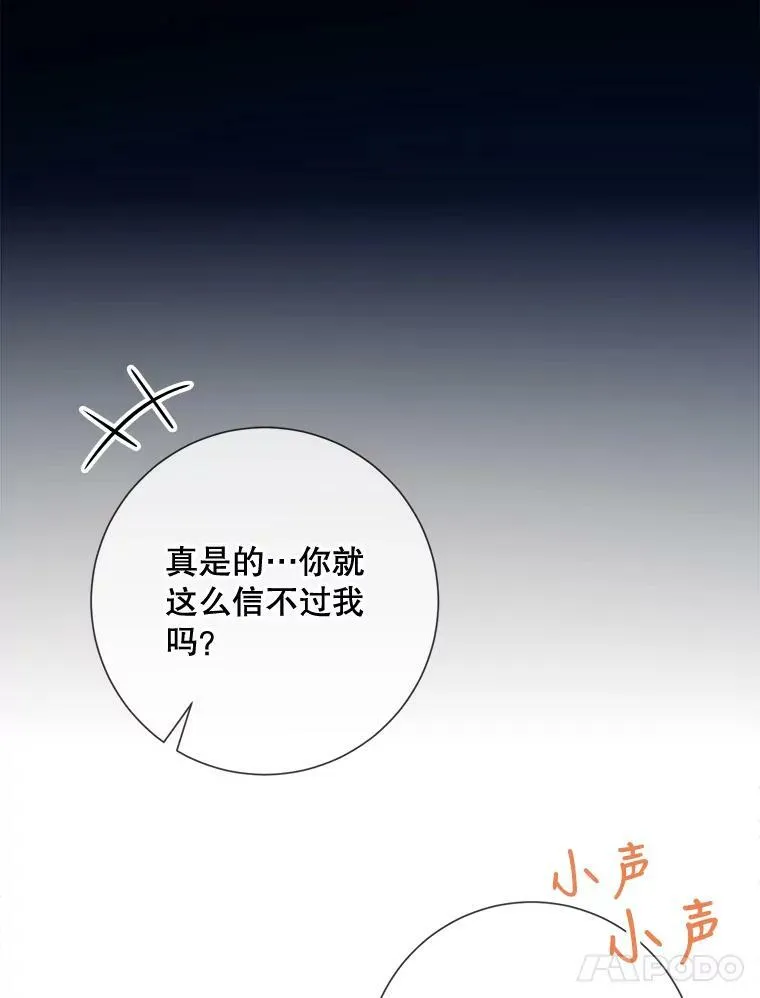 82.狼族王子54