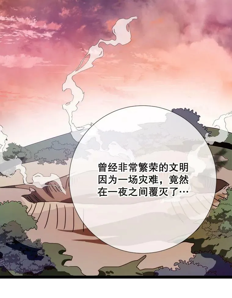 95.顶撞玖多46