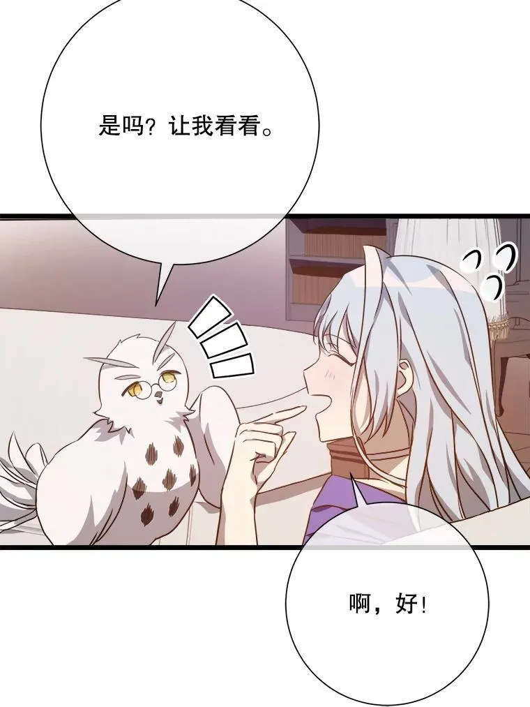 116.智齿（2）25