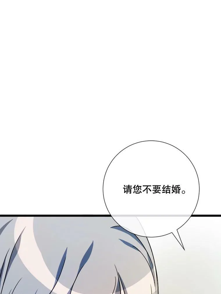 62.偏爱63