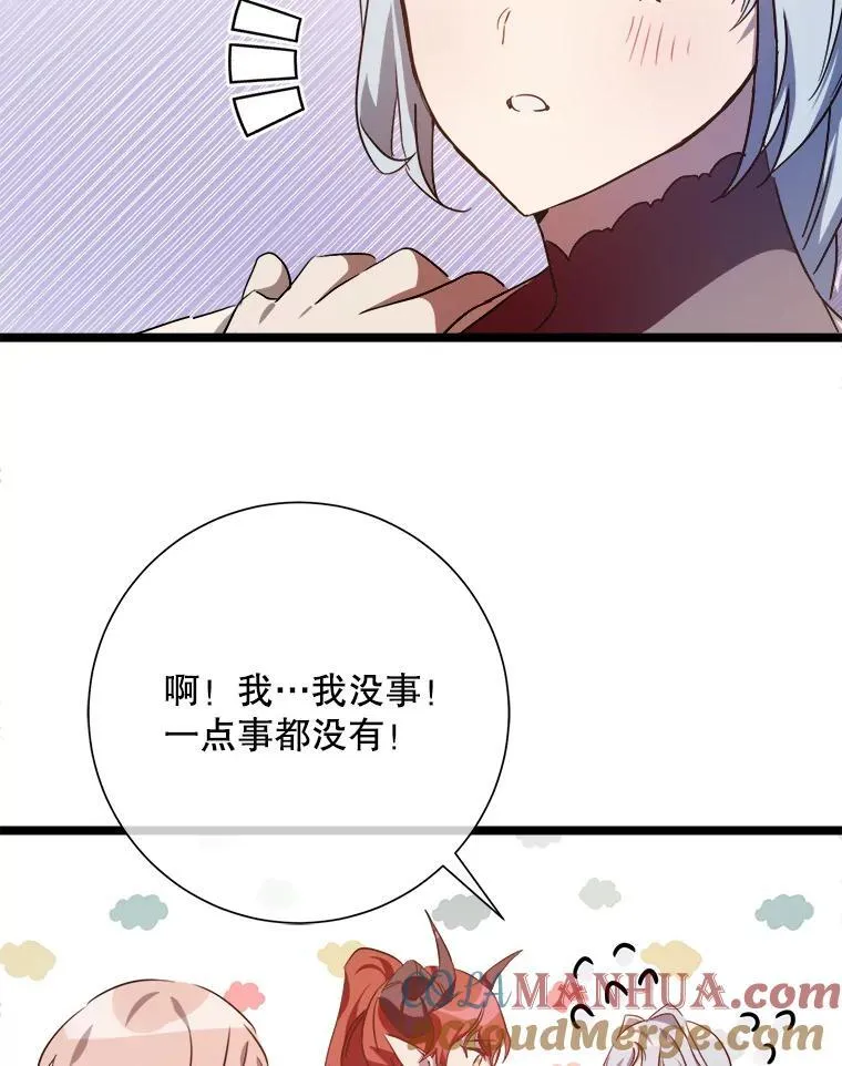 109.入侵21