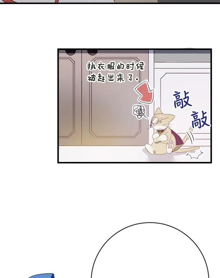 53.郊游准备11