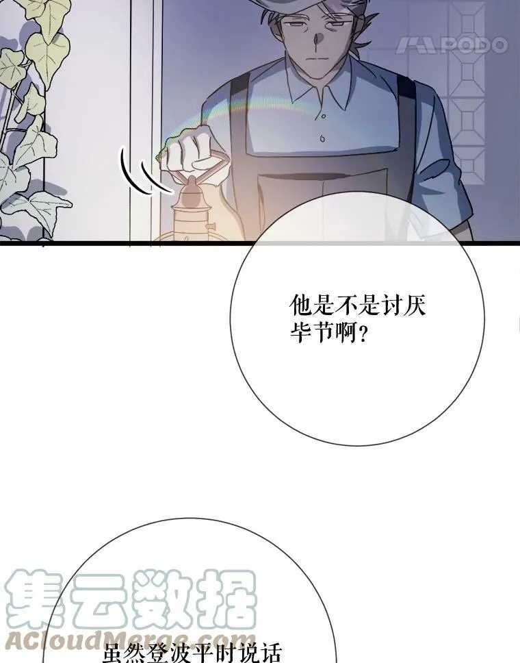 82.狼族王子24