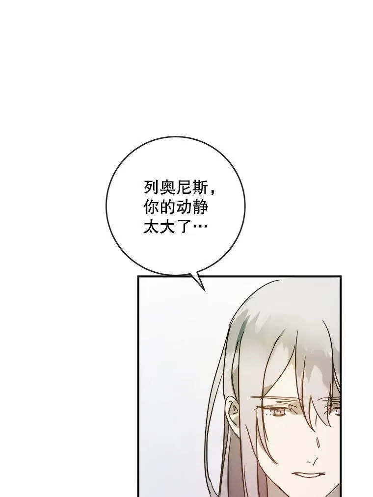 24.奇怪的叔叔37
