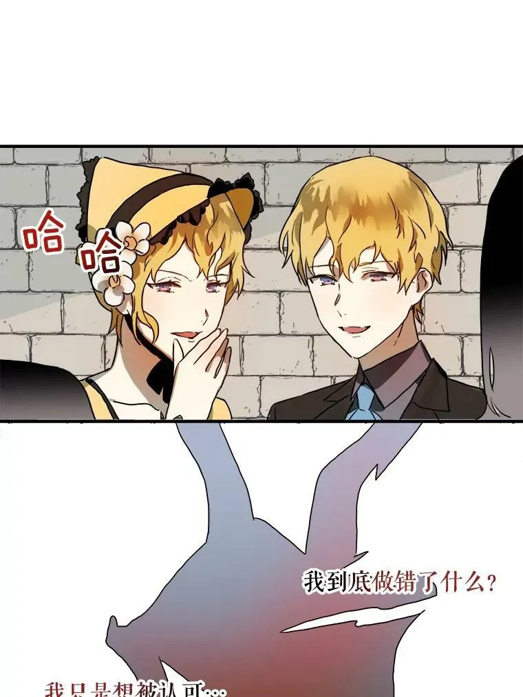 4.误闯47