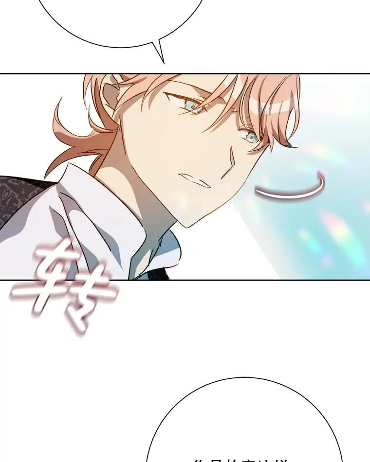 130.真相26