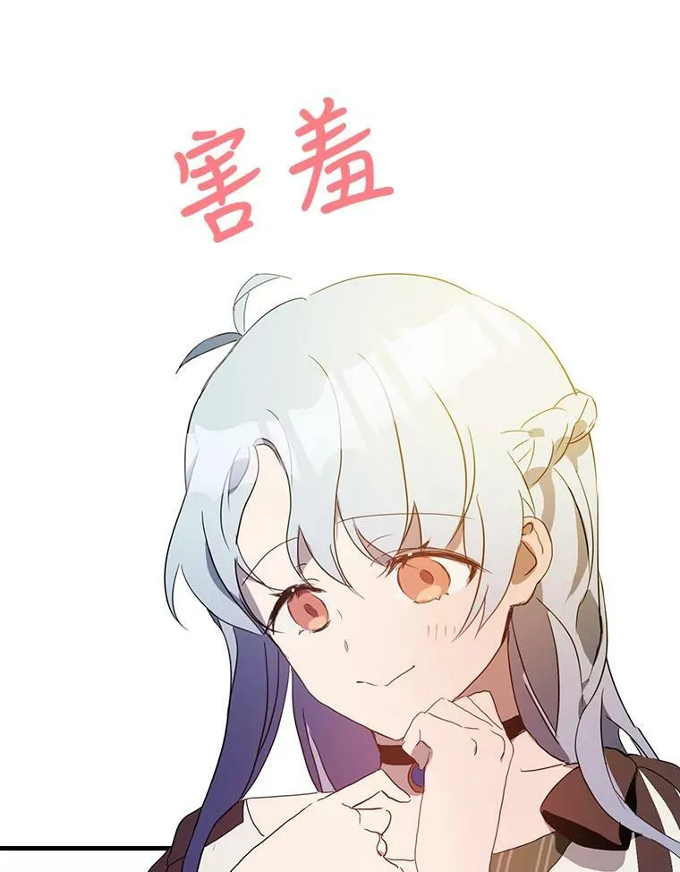 53.郊游准备62