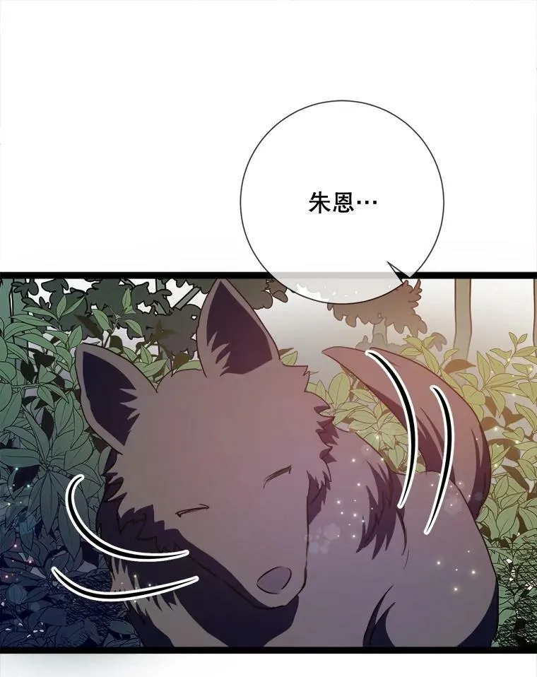 87.郊游52
