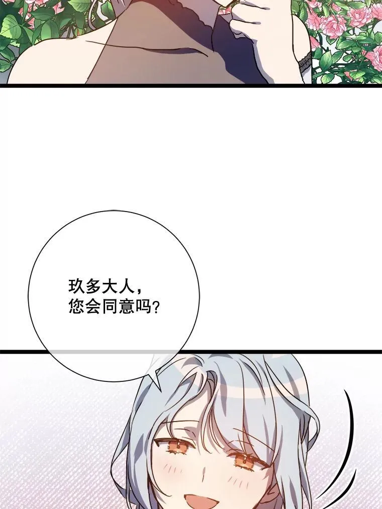 108.比试47
