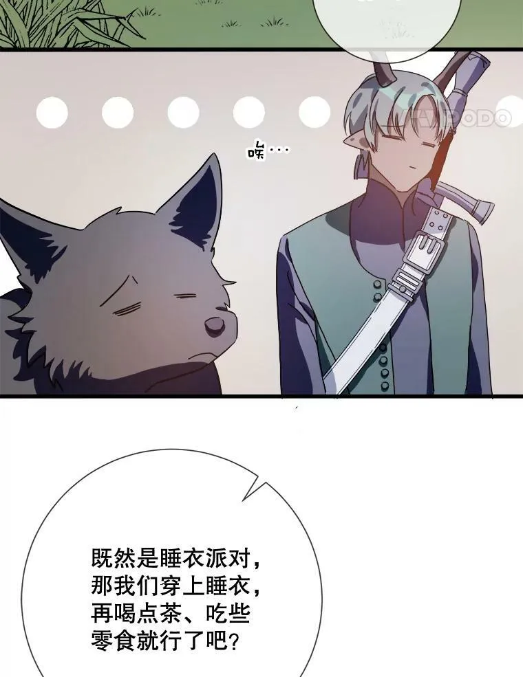 71.他不是坏人97
