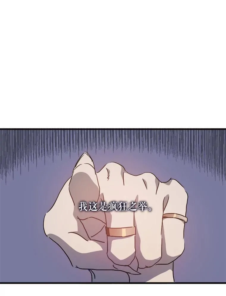 104.茶话会89