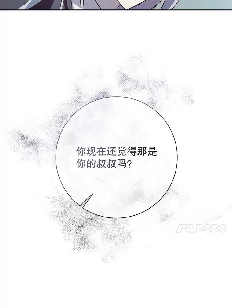 130.真相53