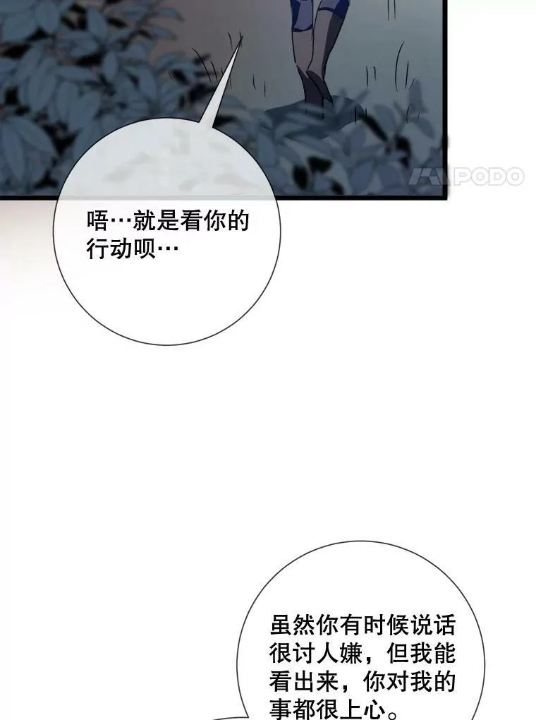 80.城外觅食40