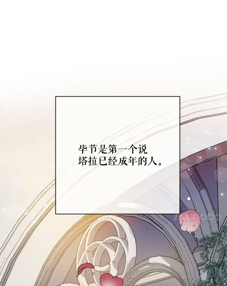 57.提问66